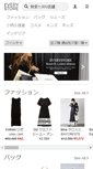 Mobile Screenshot of everystore.jp